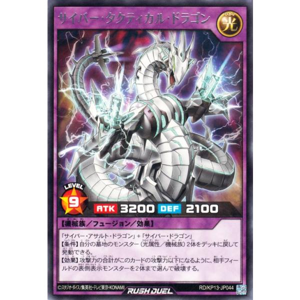 card-museum_rdkp13-jp044-r
