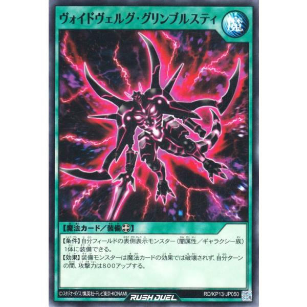 遊戯王オフィシャルカードゲーム デュエルモンスターズ 遊戯王 遊戯王オフィシャルカードゲーム デュエルモンスターズ 遊戯王