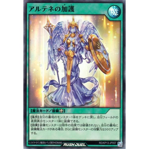 card-museum_rdkp13-jp057-sr