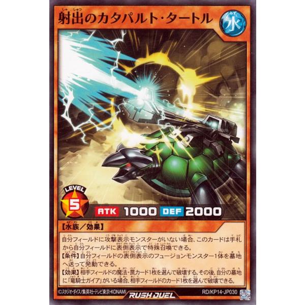 遊戯王オフィシャルカードゲーム デュエルモンスターズ 遊戯王ラッシュ