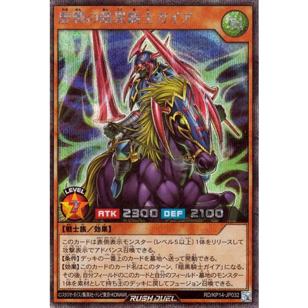 card-museum_rdkp14-jp032-si