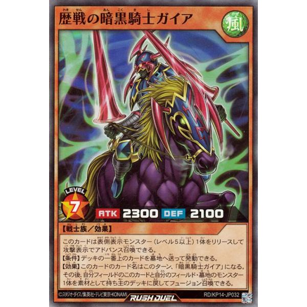 card-museum_rdkp14-jp032-sr card-museum_rdkp14-jp032-sr