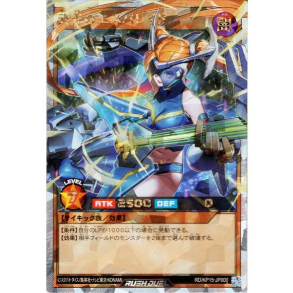card-museum_rdkp15-jp000-orush