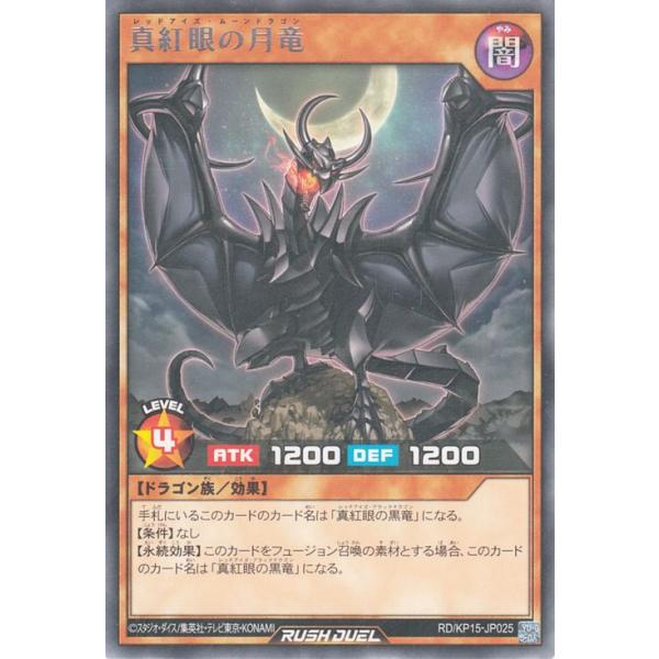 card-museum_rdkp15-jp025-r card-museum_rdkp15-jp025-r