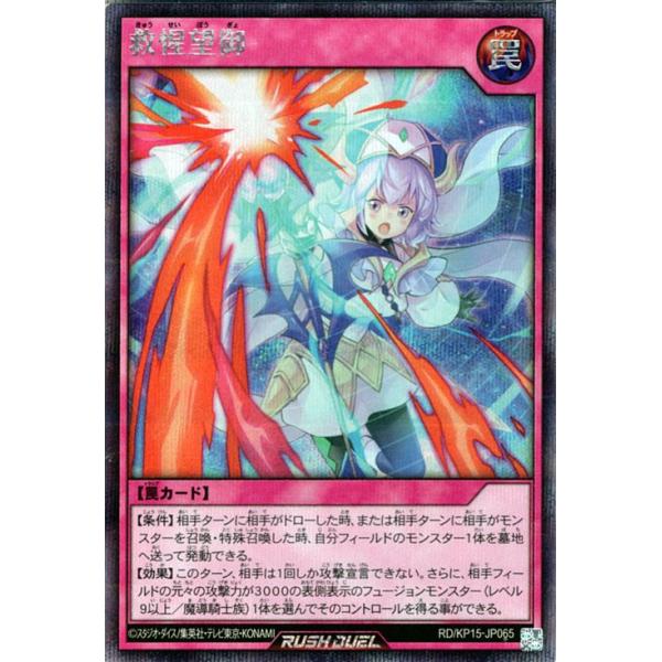 card-museum_rdkp15-jp065-si