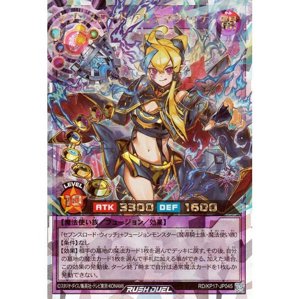 card-museum_rdkp17-jp045b-orush card-museum_rdkp17-jp045b-orush