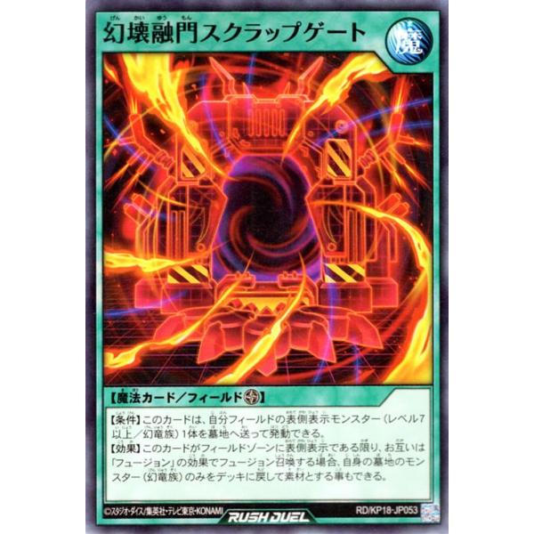 card-museum_rdkp18-jp053-n