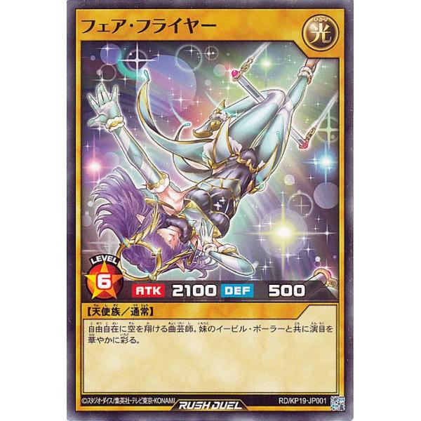 遊戯王オフィシャルカードゲーム デュエルモンスターズ 遊戯王ラッシュ