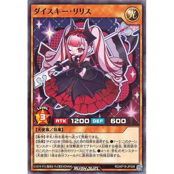 遊戯王オフィシャルカードゲーム デュエルモンスターズ 遊戯王 遊戯王オフィシャルカードゲーム デュエルモンスターズ 遊戯王