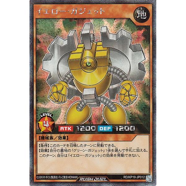 遊戯王オフィシャルカードゲーム デュエルモンスターズ 遊戯王ラッシュ