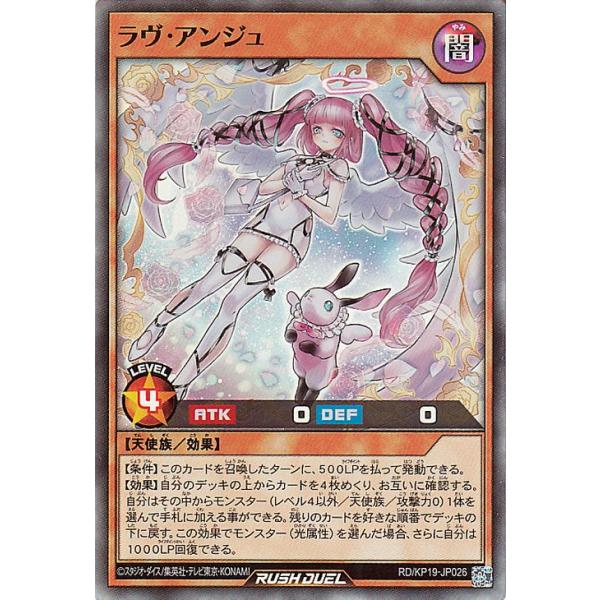 card-museum_rdkp19-jp026-sr card-museum_rdkp19-jp026-sr