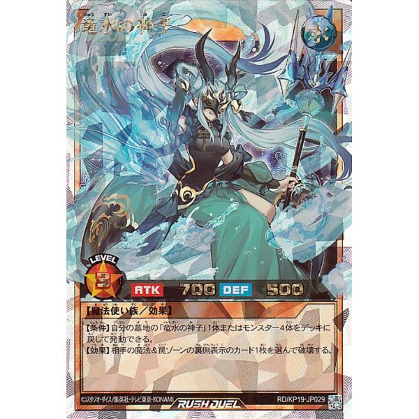 card-museum_rdkp19-jp029-orush card-museum_rdkp19-jp029-orush