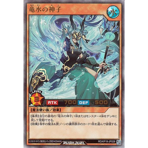 card-museum_rdkp19-jp029-ur card-museum_rdkp19-jp029-ur