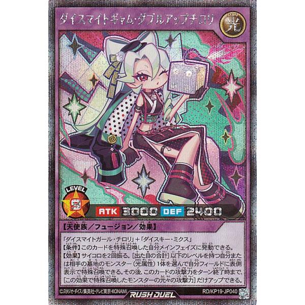card-museum_rdkp19-jp040-si card-museum_rdkp19-jp040-si