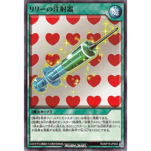 遊戯王オフィシャルカードゲーム デュエルモンスターズ 遊戯王ラッシュ
