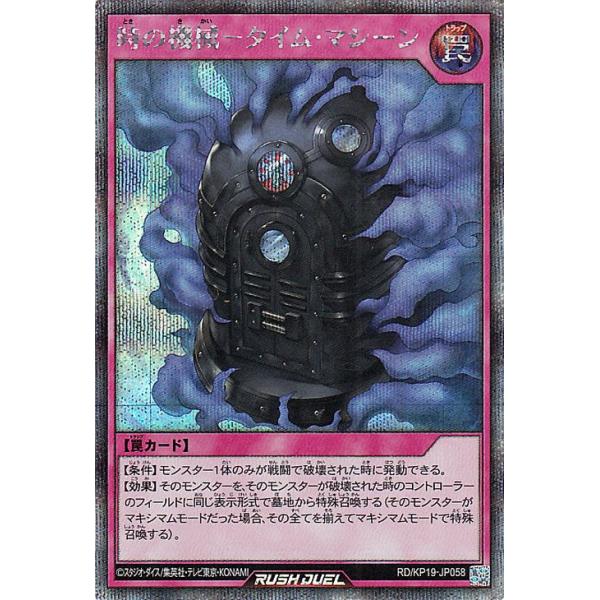 遊戯王オフィシャルカードゲーム デュエルモンスターズ 遊戯王ラッシュ