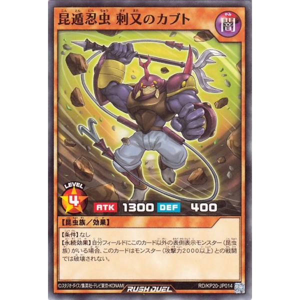 card-museum_rdkp20-jp014-n