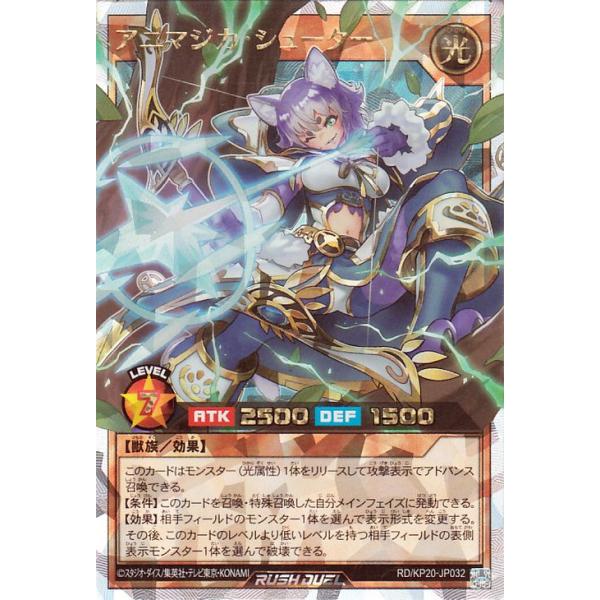 card-museum_rdkp20-jp032-orush card-museum_rdkp20-jp032-orush