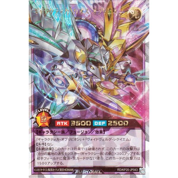 card-museum_rdkp20-jp043-orush