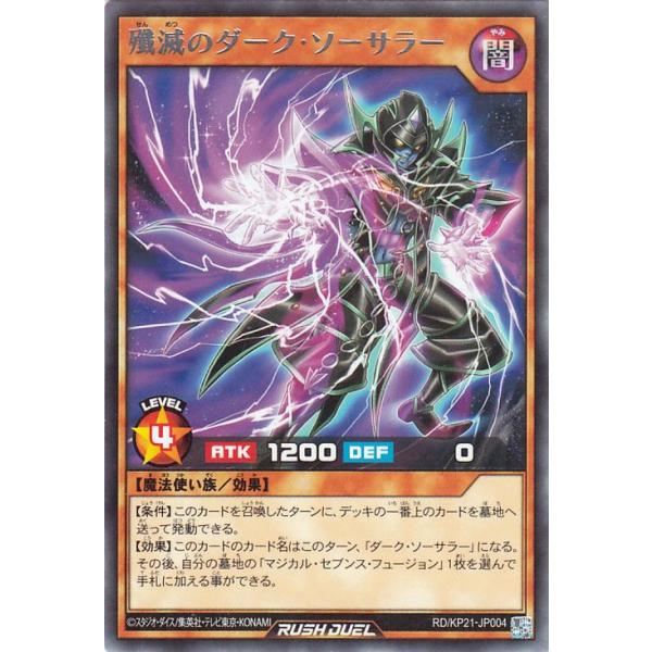 card-museum_rdkp21-jp004-r