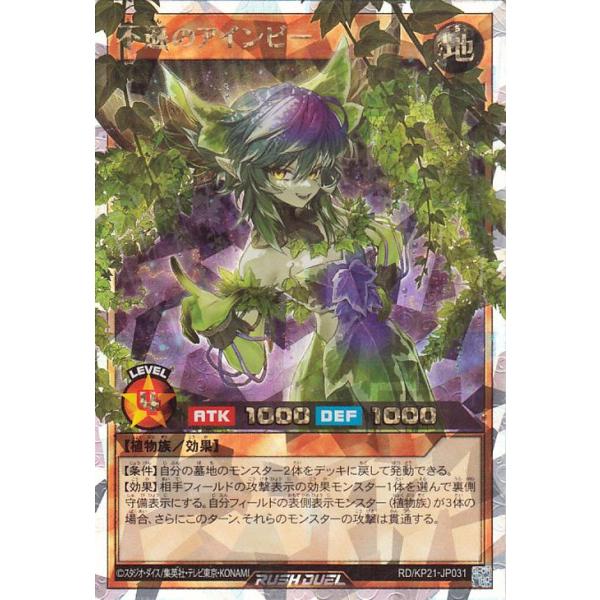 card-museum_rdkp21-jp031-orush