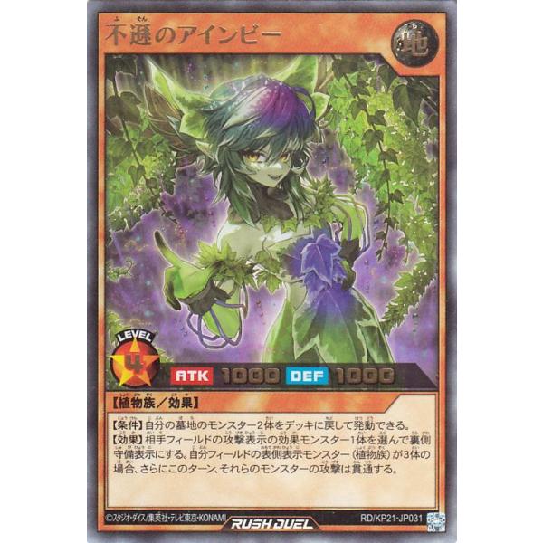card-museum_rdkp21-jp031-ur