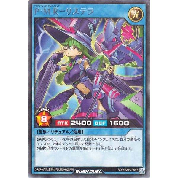 PSA10　遊戯王　雷帝神 PSA10 遊戯王 雷帝神 - メルカリ
