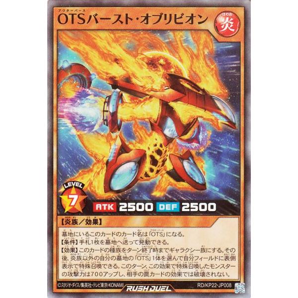 遊戯王オフィシャルカードゲーム デュエルモンスターズ 遊戯王ラッシュ