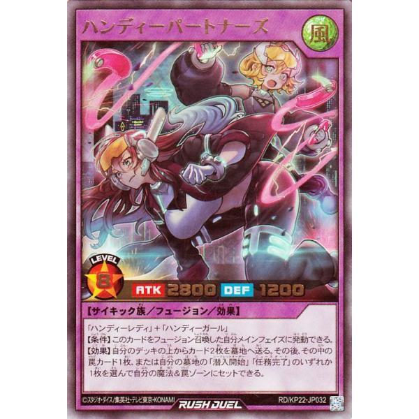 遊戯王オフィシャルカードゲーム デュエルモンスターズ 遊戯王ラッシュ