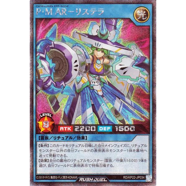 遊戯王オフィシャルカードゲーム デュエルモンスターズ 遊戯王ラッシュ