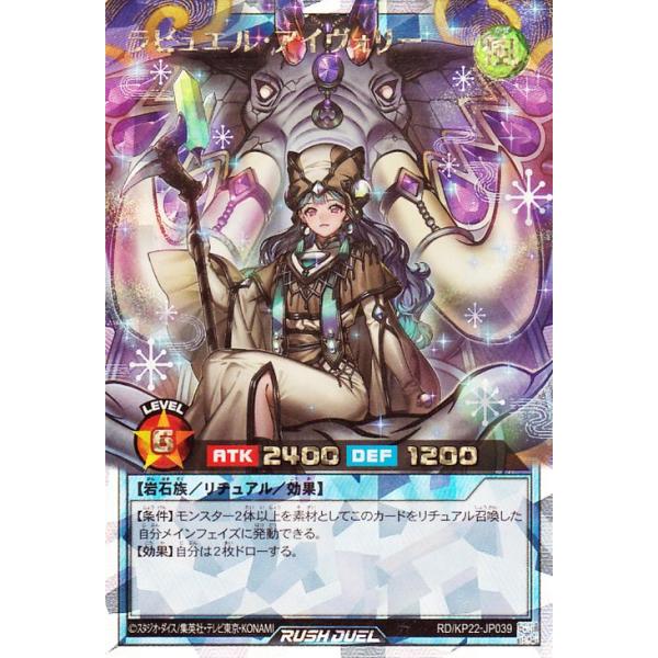 遊戯王オフィシャルカードゲーム デュエルモンスターズ 遊戯王