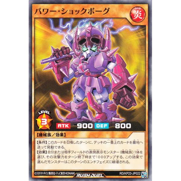 遊戯王オフィシャルカードゲーム デュエルモンスターズ 遊戯王ラッシュ