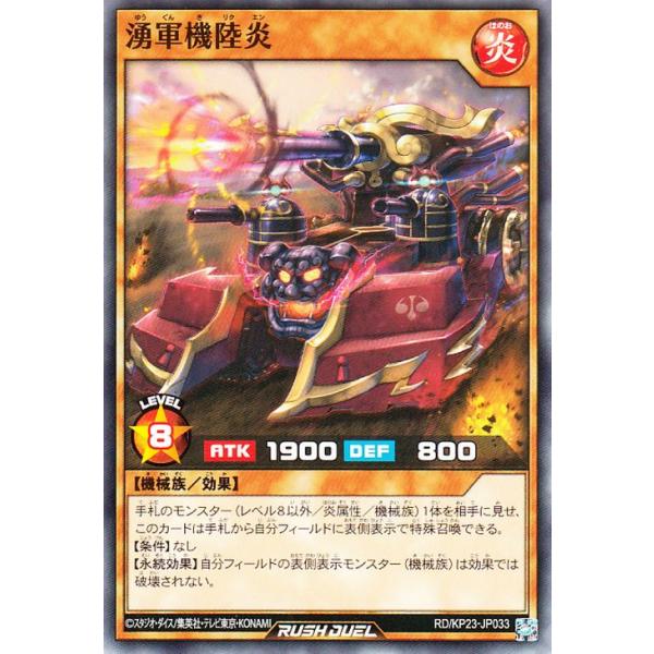 ひ*太様 遊戯王 デュエルモンスターズ カード EX-R 遊戯王オフィシャルカードゲーム デュエルモンスターズ 遊戯王ラッシュ
