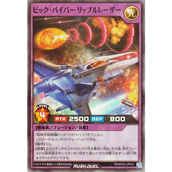 card-museum_rdkp23-jp041-sr