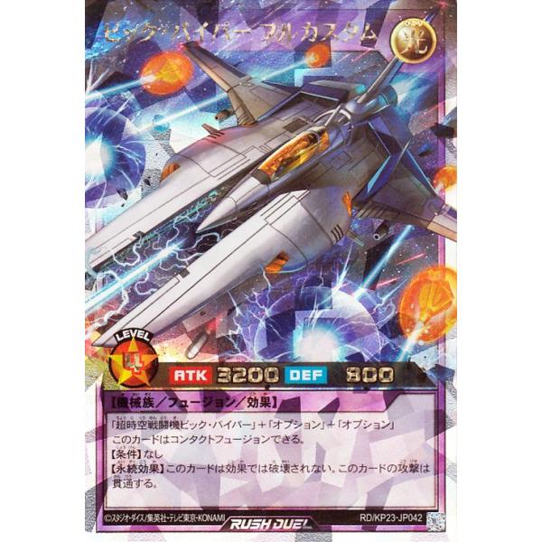 card-museum_rdkp23-jp042-orush