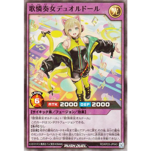 card-museum_rdkp23-jp043-sr