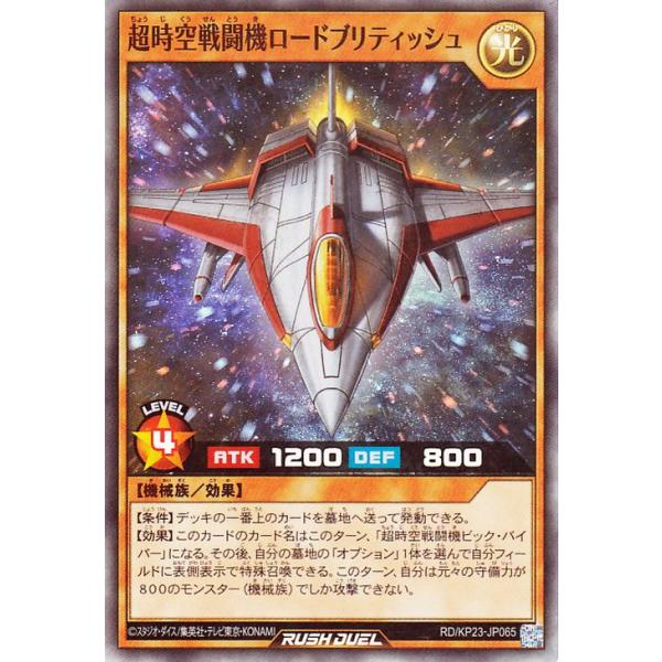 card-museum_rdkp23-jp065-sr