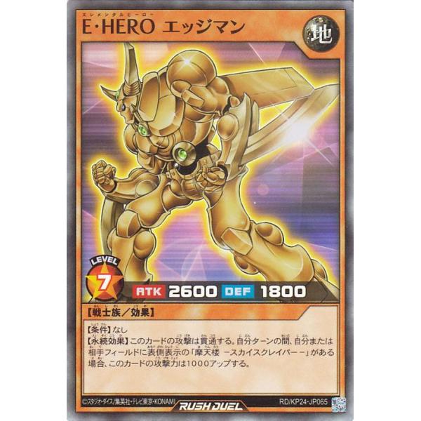 遊戯王オフィシャルカードゲーム デュエルモンスターズ 遊戯王ラッシュ