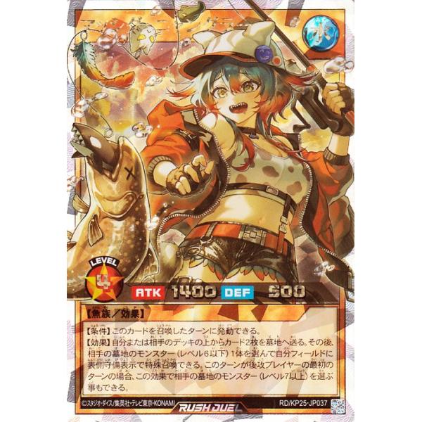 ラッシュデュエル　マッシグ•ニャングラー　オーバーラッシュレア　イラスト違い 遊戯王オフィシャルカードゲーム デュエルモンスターズ 遊戯王ラッシュ