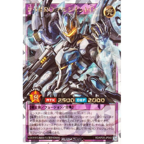 遊戯王オフィシャルカードゲーム デュエルモンスターズ 遊戯王ラッシュ