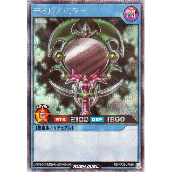 card-museum_rdkp25-jp069-si