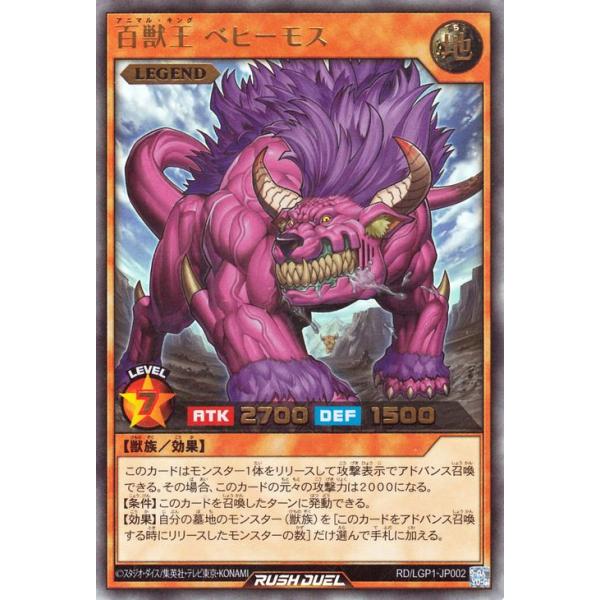 card-museum_rdlgp1-jp002-ur card-museum_rdlgp1-jp002-ur