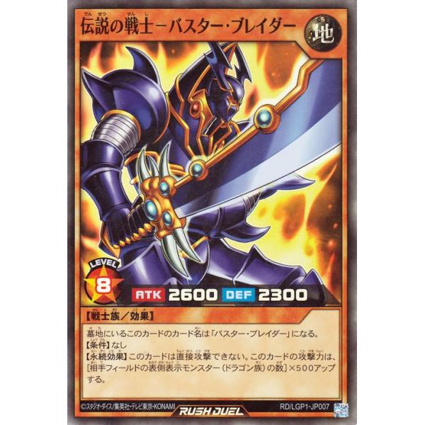 card-museum_rdlgp1-jp007-sr