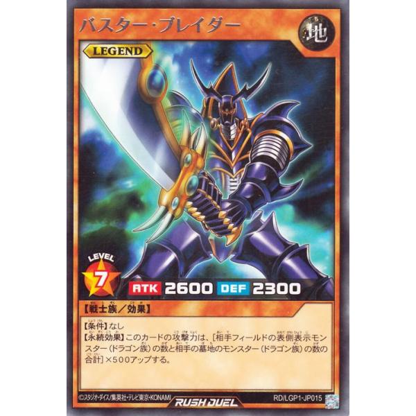 card-museum_rdlgp1-jp015-r