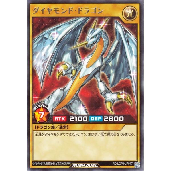 card-museum_rdlgp1-jp017-r
