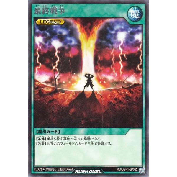 card-museum_rdlgp1-jp022-r