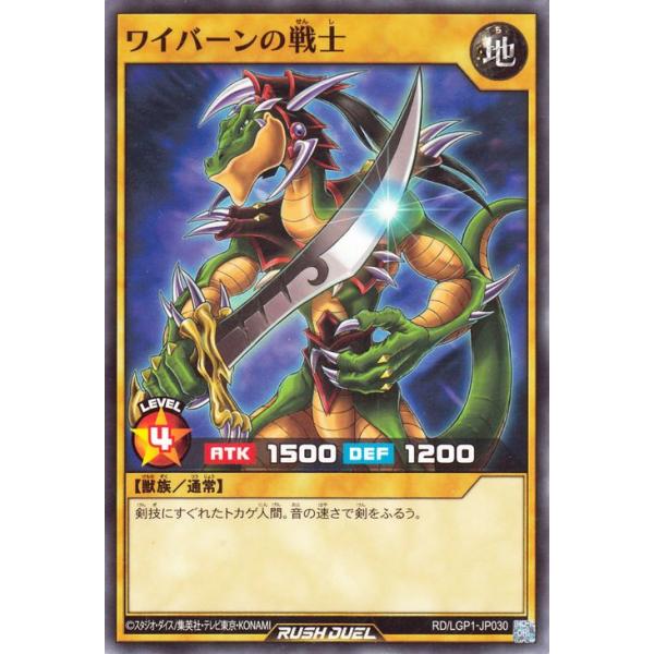 遊戯王オフィシャルカードゲーム デュエルモンスターズ 遊戯王ラッシュ