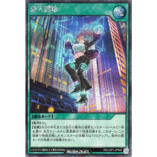card-museum_rdlgp1-jp049-si