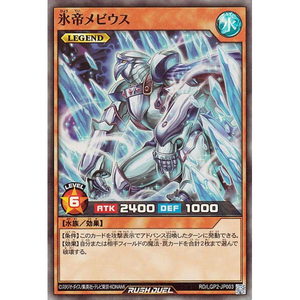 card-museum_rdlgp2-jp003-sr