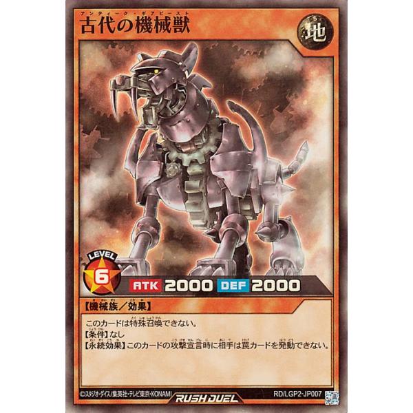 card-museum_rdlgp2-jp007-sr card-museum_rdlgp2-jp007-sr